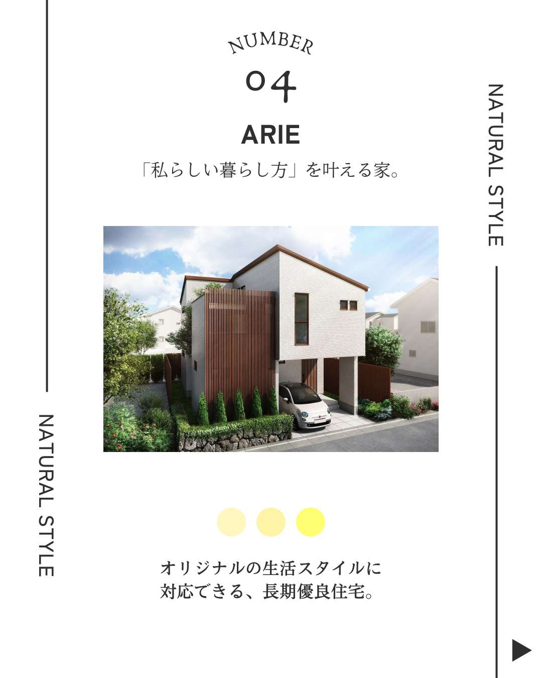 Arie