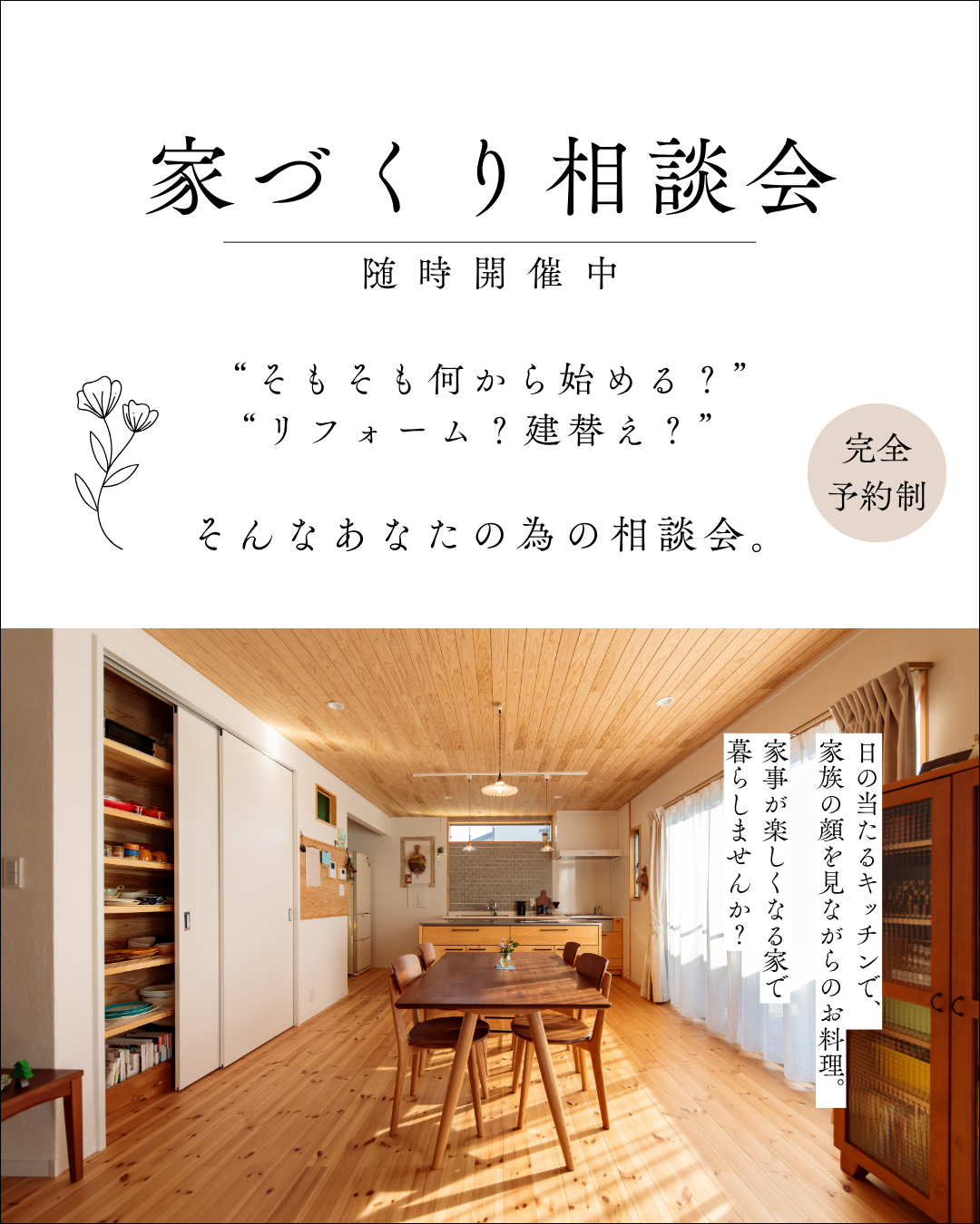 イベント