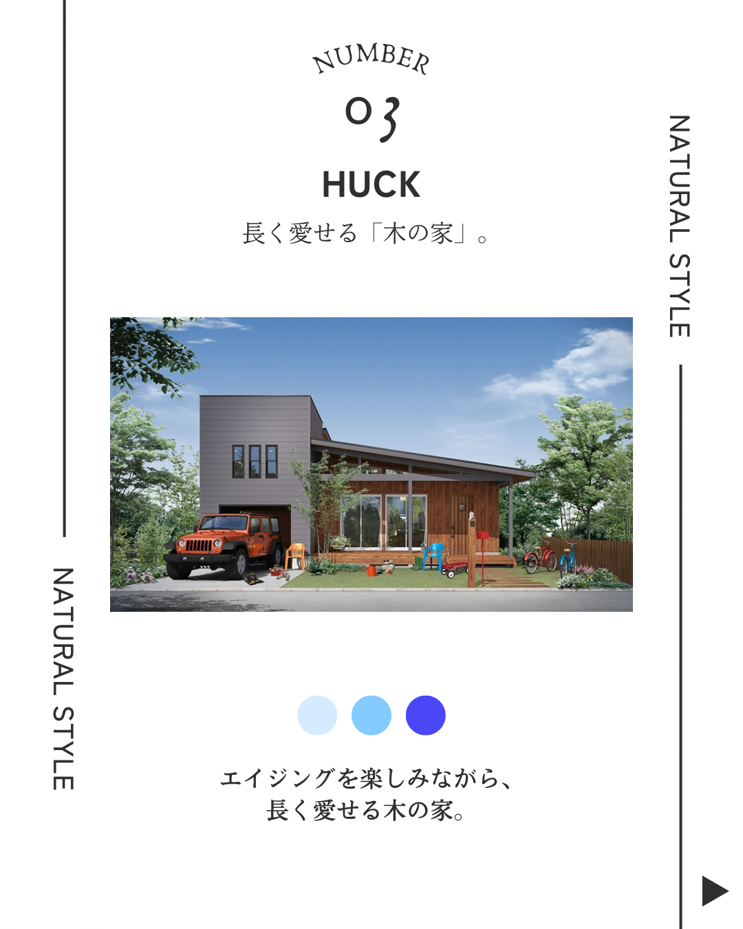 HUCK