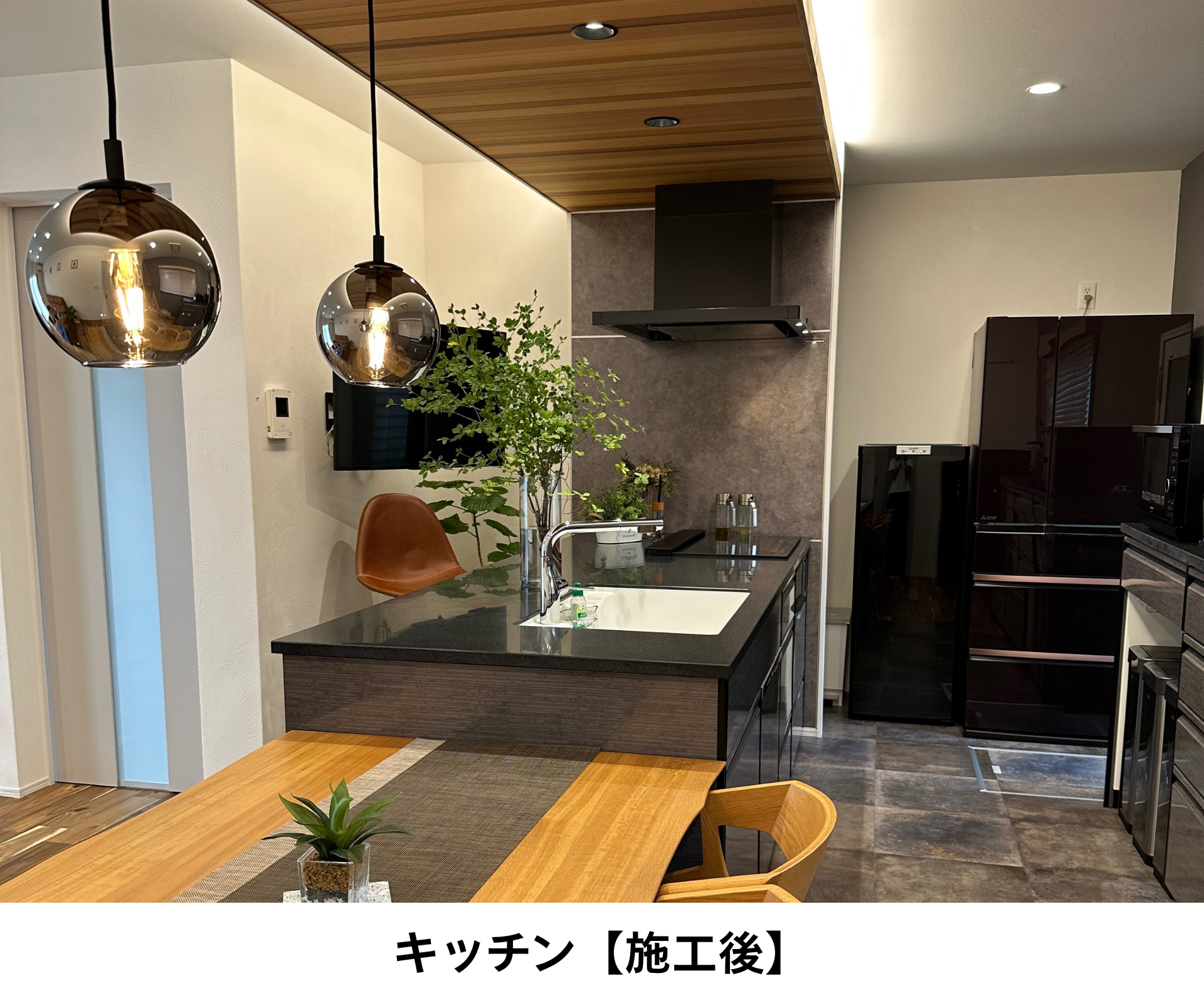 全国コンテスト受賞リフォーム