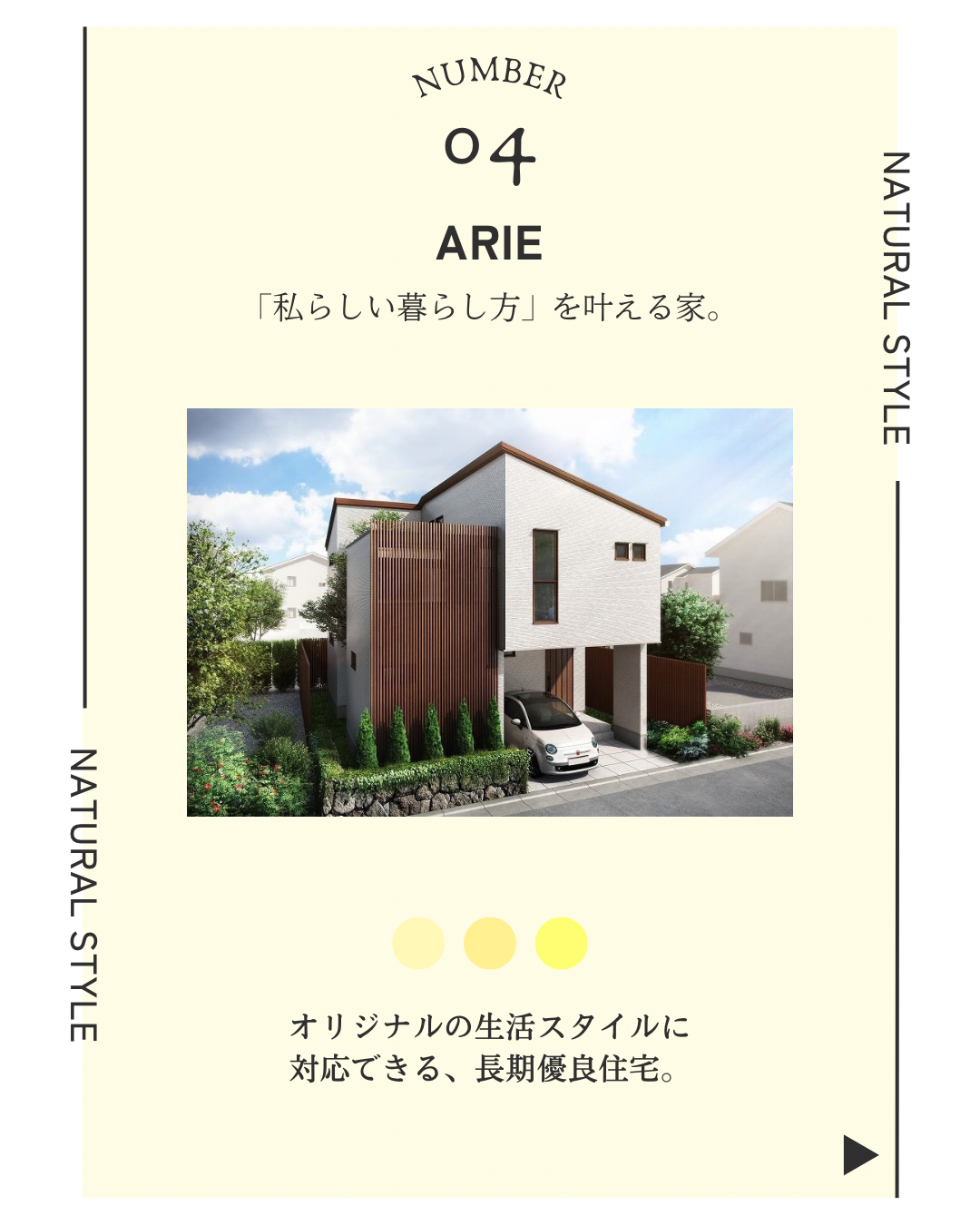 Arie