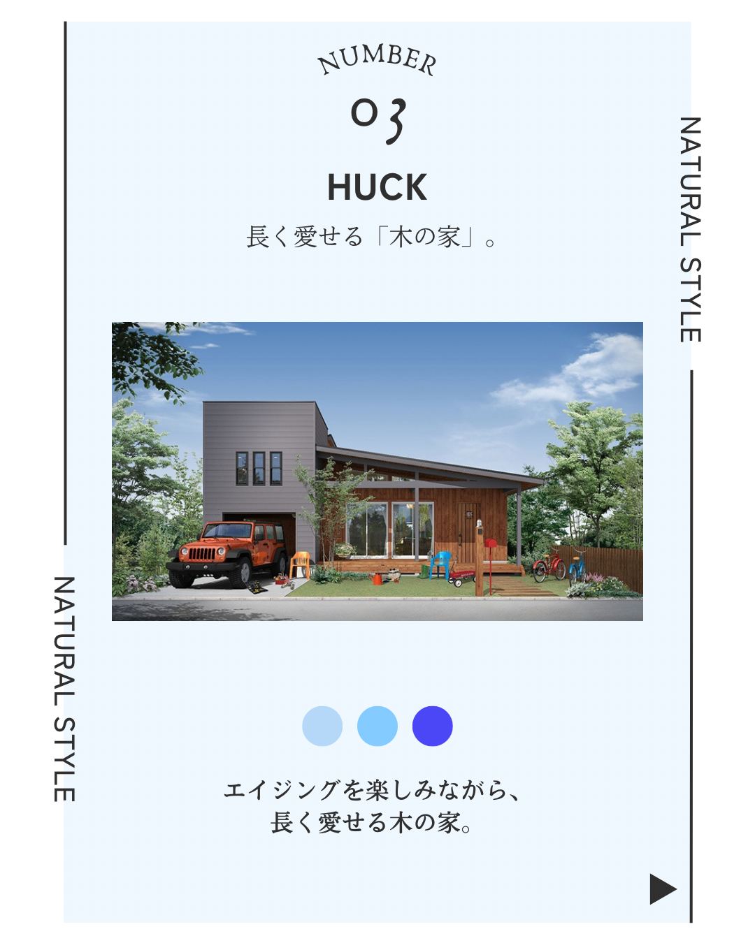 HUCK