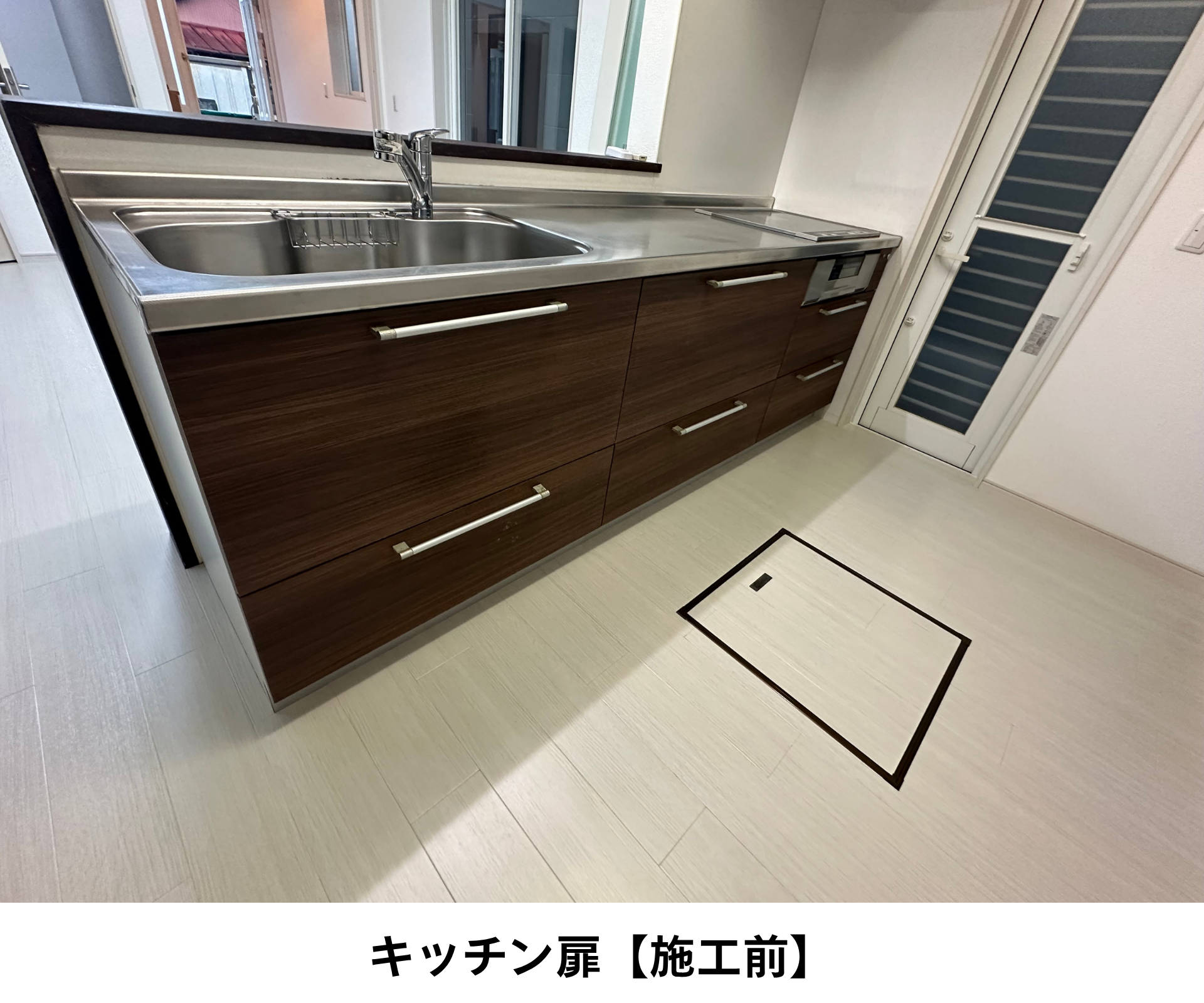 キッチン扉リメイク工事