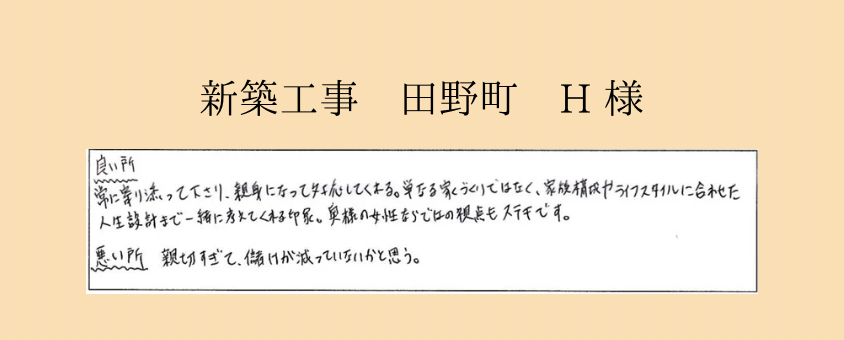 voice2
