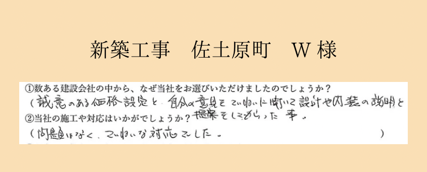 voice3