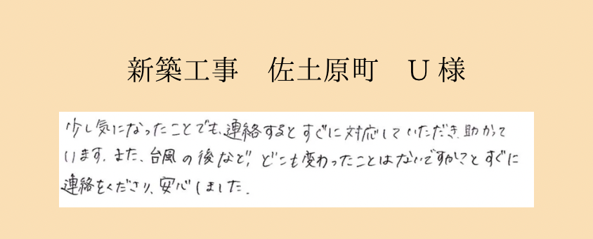 voices5