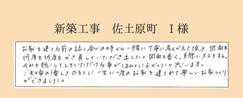 voice5