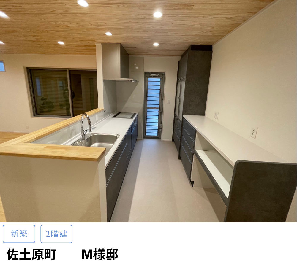 佐土原町　M様邸